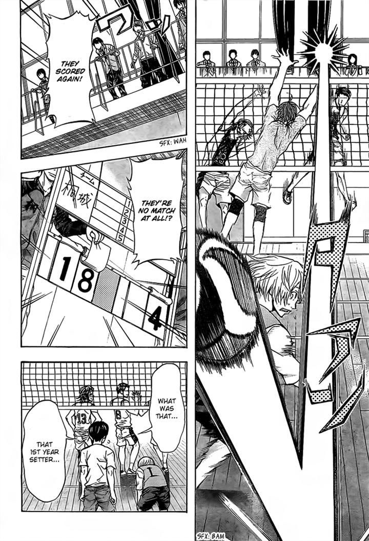 Harigane Service Chapter 17 page 4 - Chapter 17