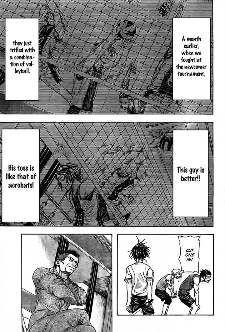Harigane Service Chapter 17 page 5 - Chapter 17