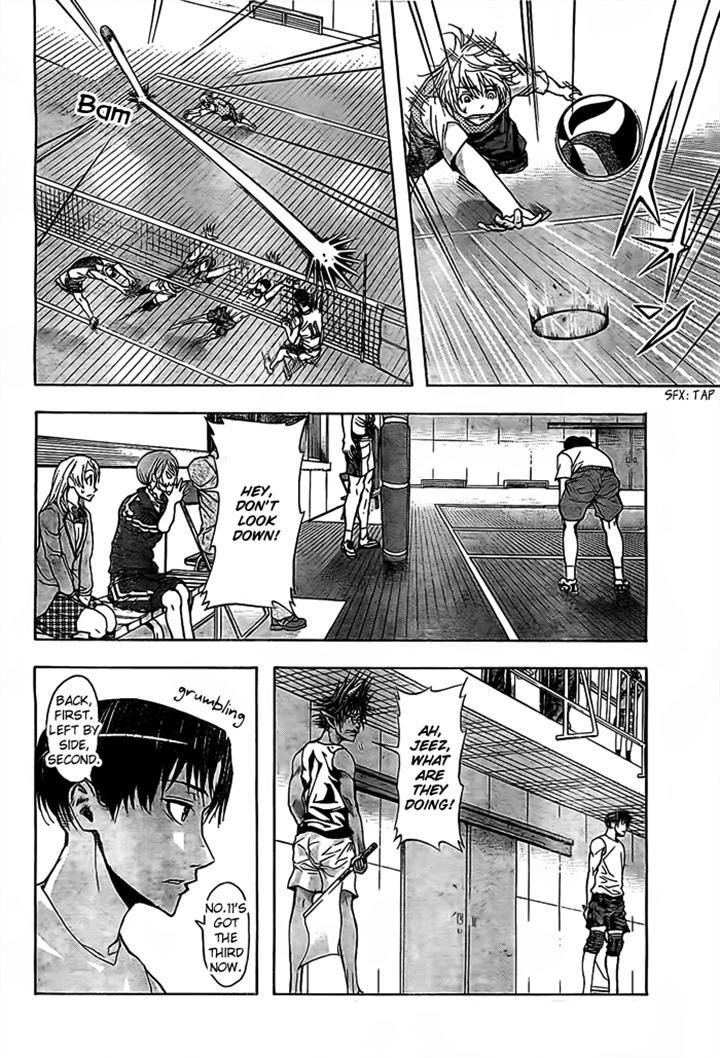 Harigane Service Chapter 17 page 6 - Chapter 17