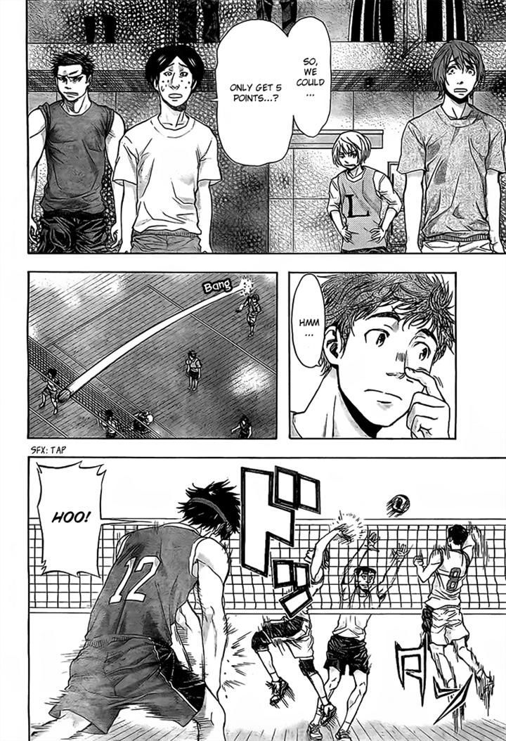 Harigane Service Chapter 17 page 8 - Chapter 17