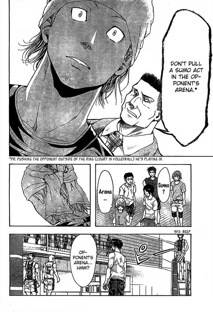 Harigane Service Chapter 18 page 10 - Chapter 18