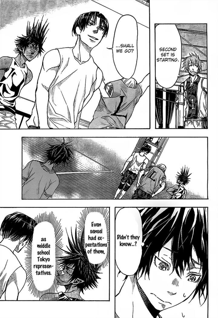 Harigane Service Chapter 18 page 11 - Chapter 18
