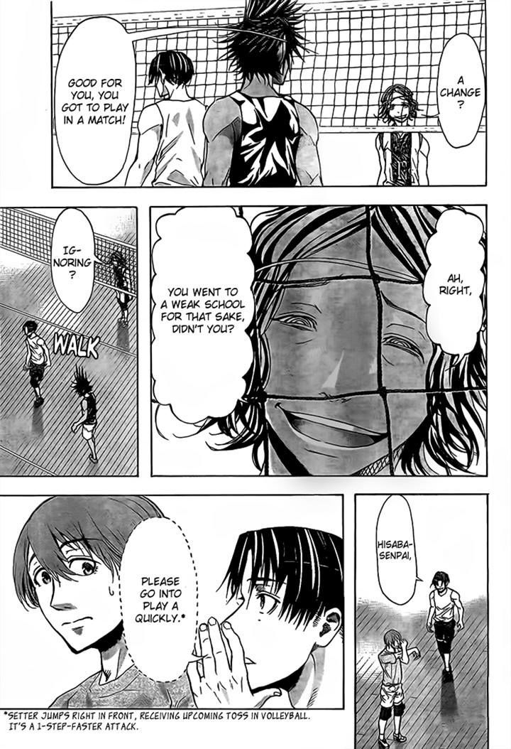 Harigane Service Chapter 18 page 13 - Chapter 18