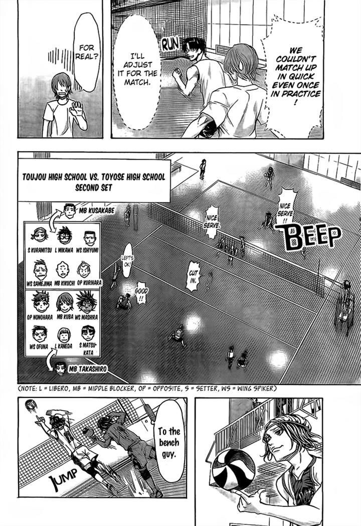 Harigane Service Chapter 18 page 14 - Chapter 18