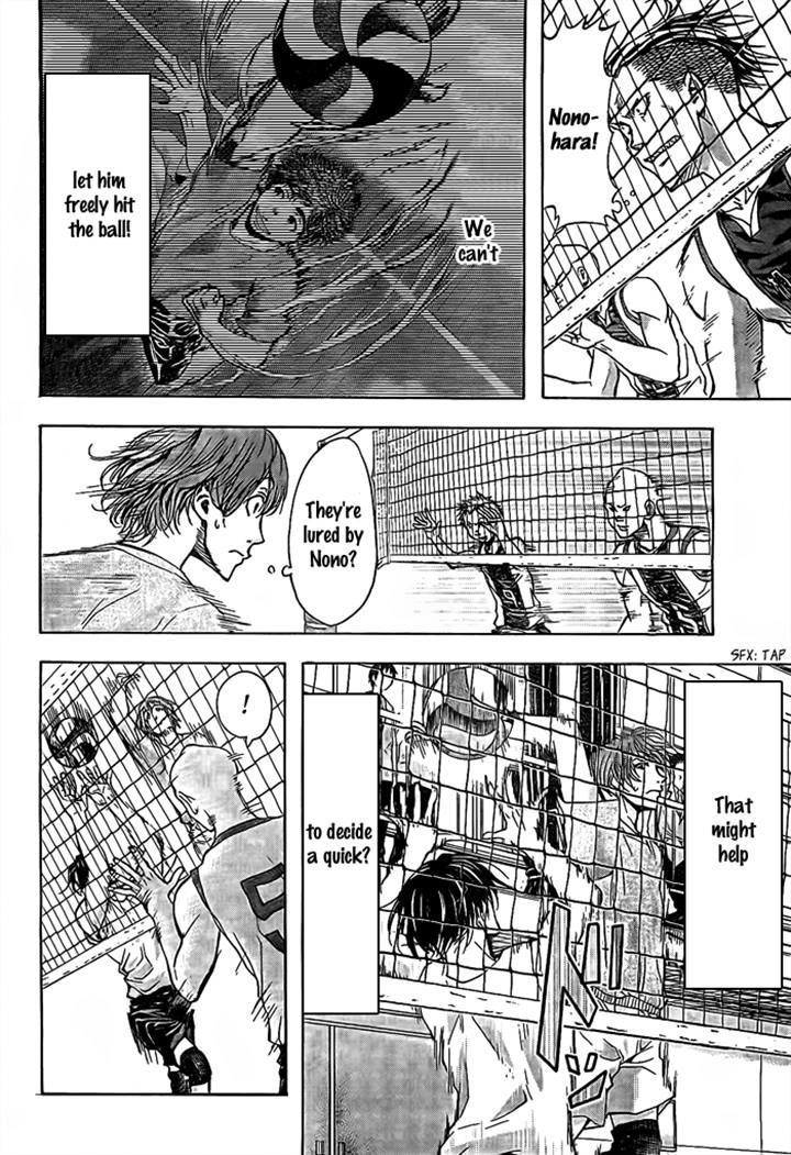 Harigane Service Chapter 18 page 16 - Chapter 18