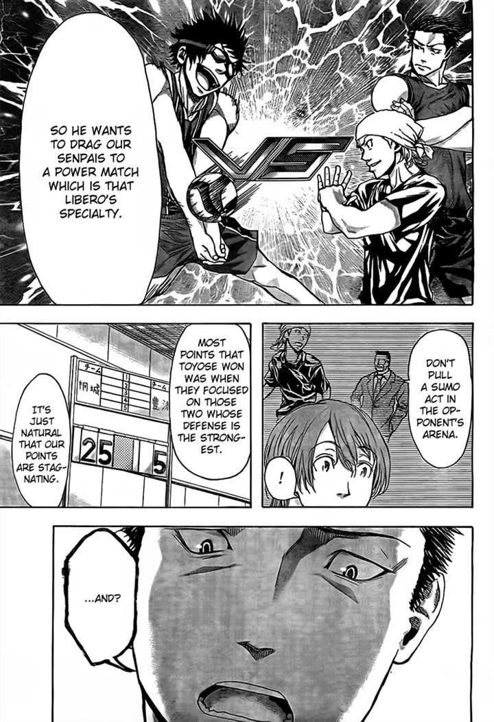 Harigane Service Chapter 18 page 20 - Chapter 18
