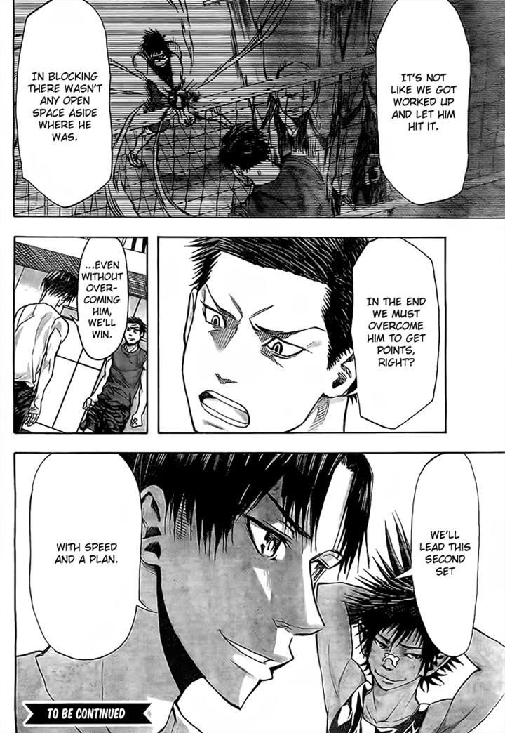 Harigane Service Chapter 18 page 21 - Chapter 18