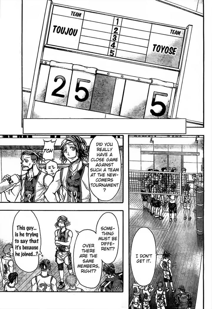 Harigane Service Chapter 18 page 3 - Chapter 18