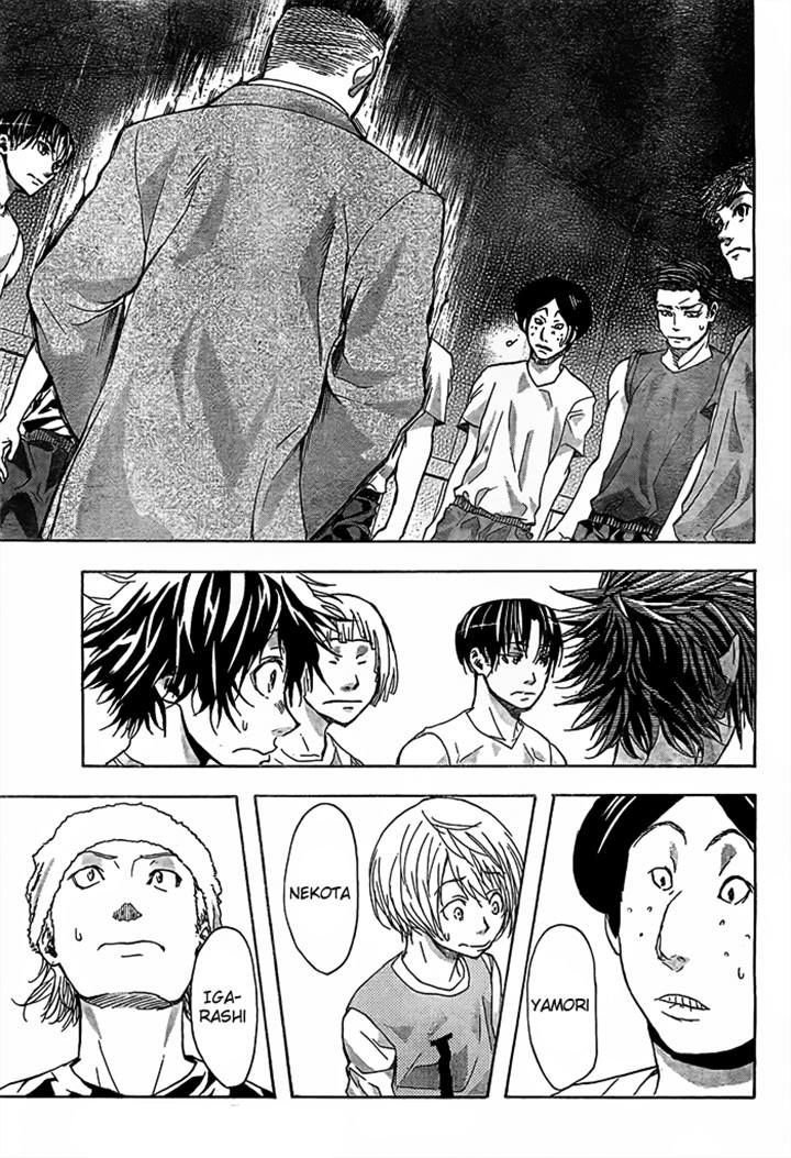 Harigane Service Chapter 18 page 5 - Chapter 18