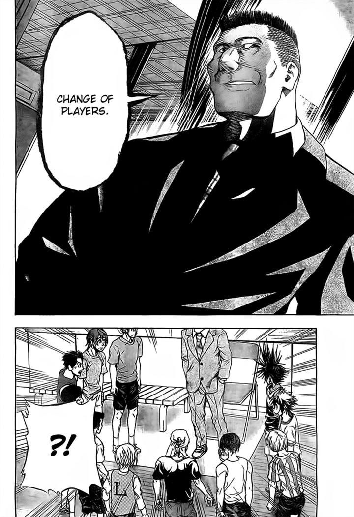 Harigane Service Chapter 18 page 6 - Chapter 18