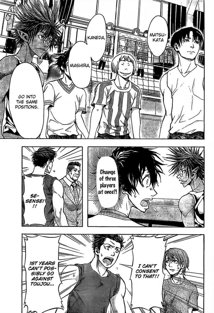 Harigane Service Chapter 18 page 7 - Chapter 18