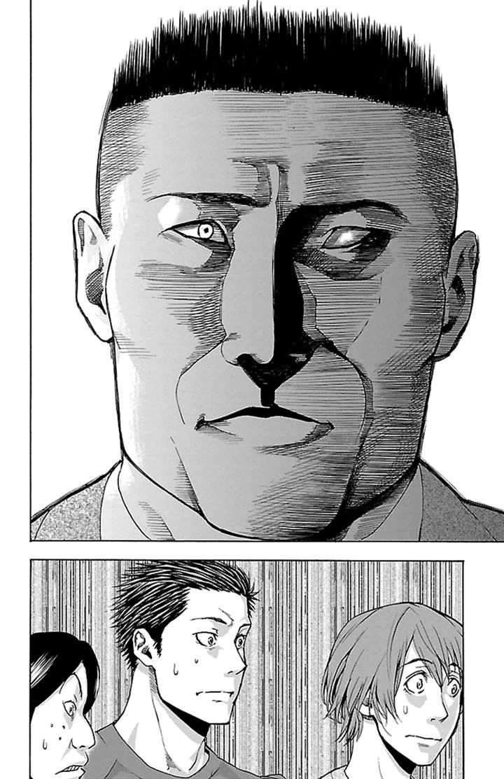 Harigane Service Chapter 18 page 8 - Chapter 18