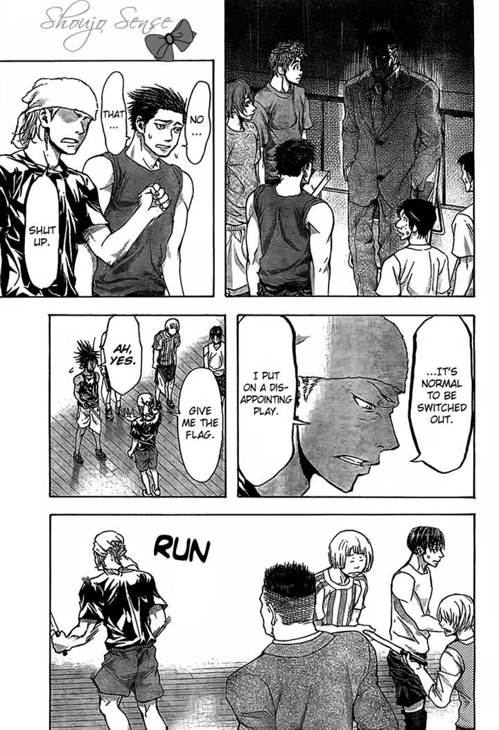 Harigane Service Chapter 18 page 9 - Chapter 18