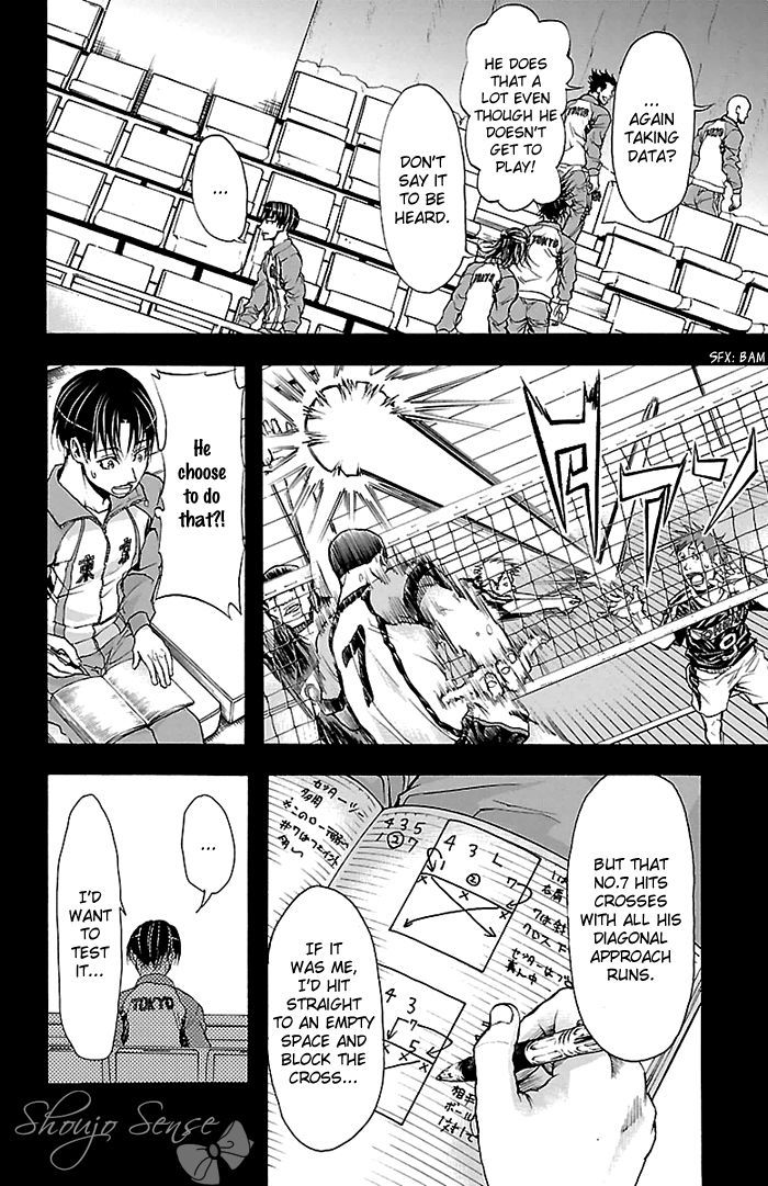 Harigane Service Chapter 19 page 10 - Chapter 19