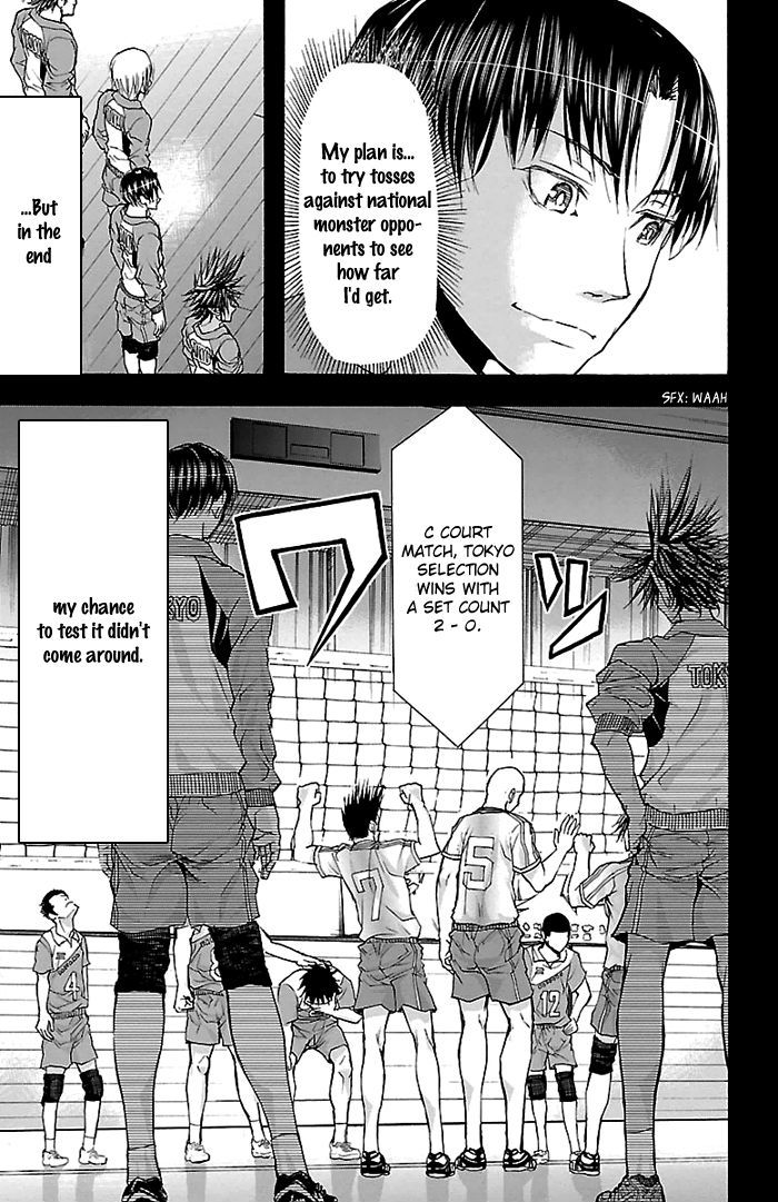 Harigane Service Chapter 19 page 11 - Chapter 19
