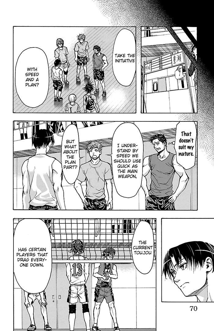 Harigane Service Chapter 19 page 12 - Chapter 19