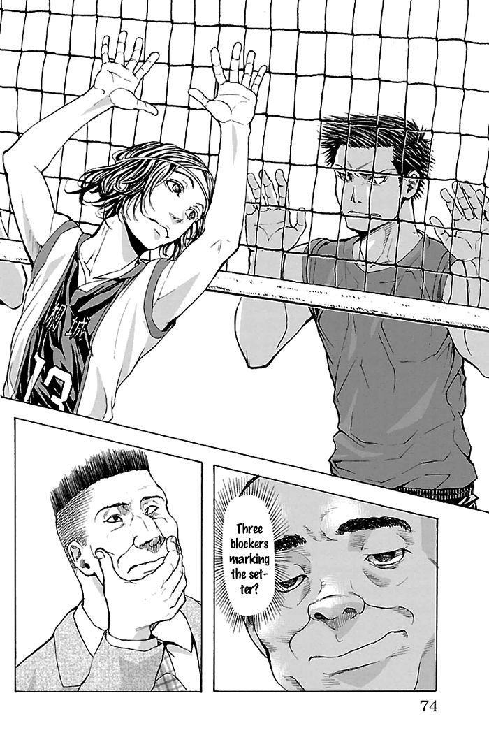 Harigane Service Chapter 19 page 16 - Chapter 19