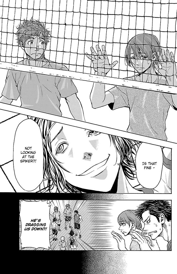 Harigane Service Chapter 19 page 17 - Chapter 19