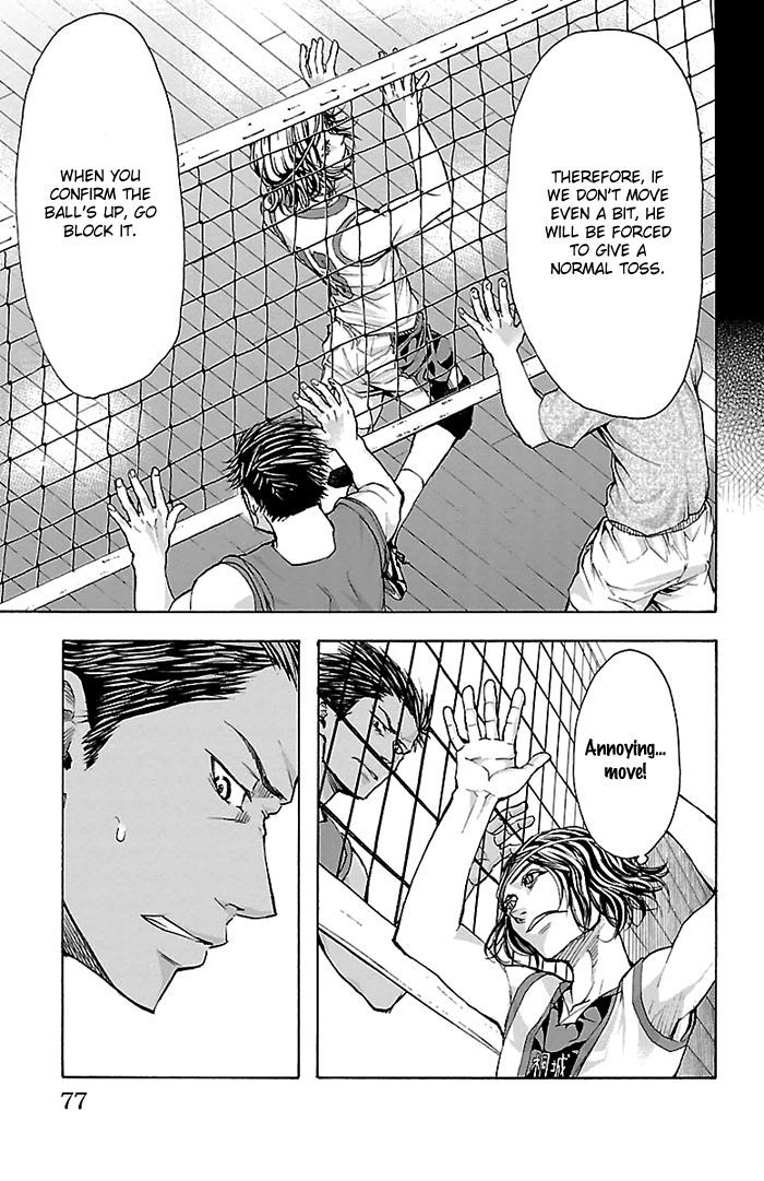 Harigane Service Chapter 19 page 19 - Chapter 19