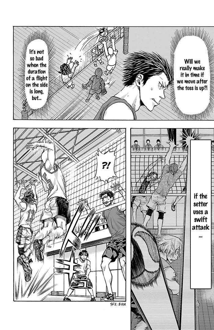 Harigane Service Chapter 19 page 20 - Chapter 19
