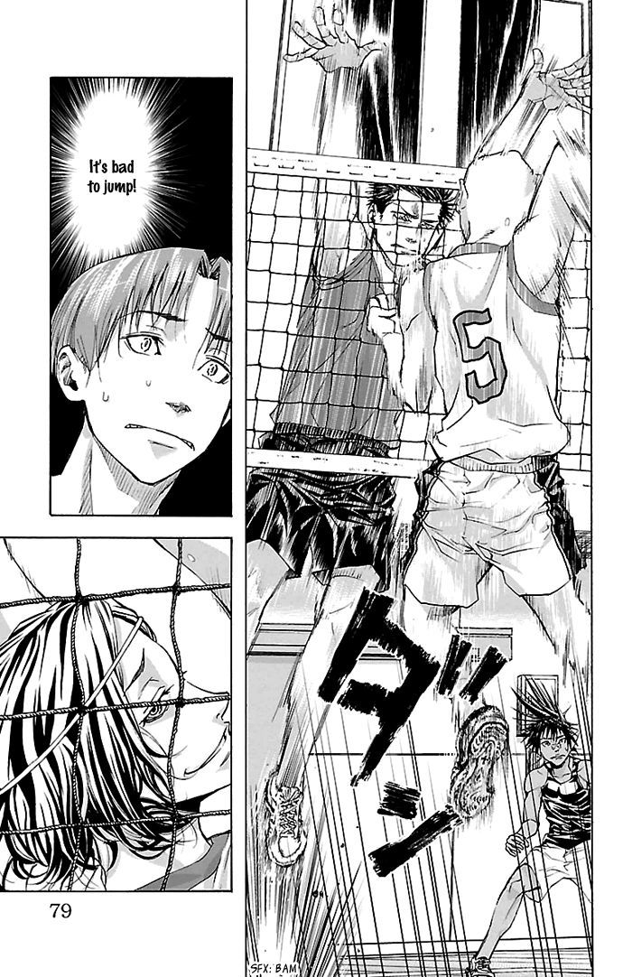 Harigane Service Chapter 19 page 21 - Chapter 19