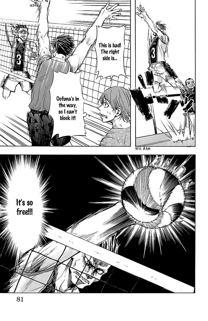 Harigane Service Chapter 19 page 23 - Chapter 19