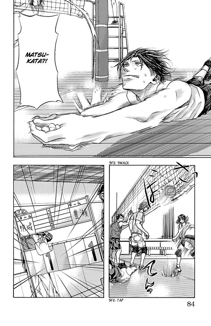 Harigane Service Chapter 19 page 25 - Chapter 19