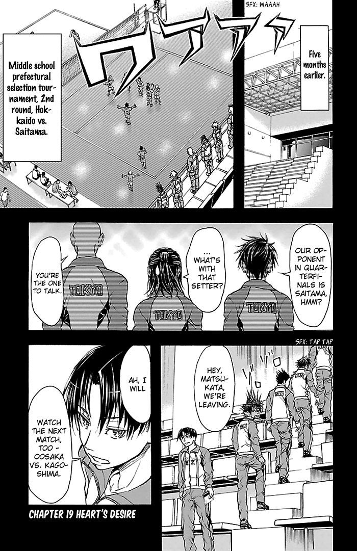Harigane Service Chapter 19 page 9 - Chapter 19