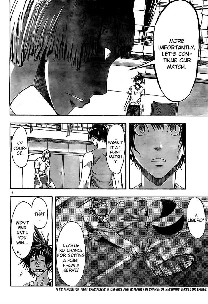 Harigane Service Chapter 2 page 10 - Chapter 2