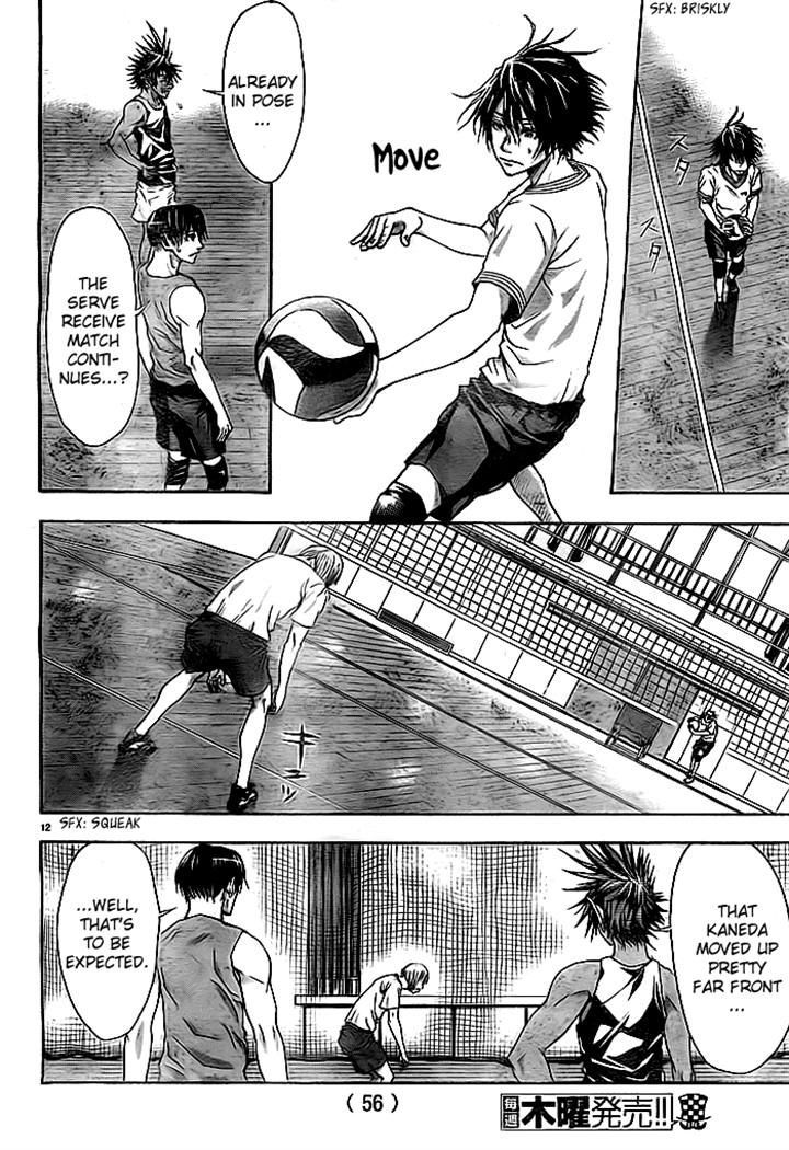 Harigane Service Chapter 2 page 12 - Chapter 2