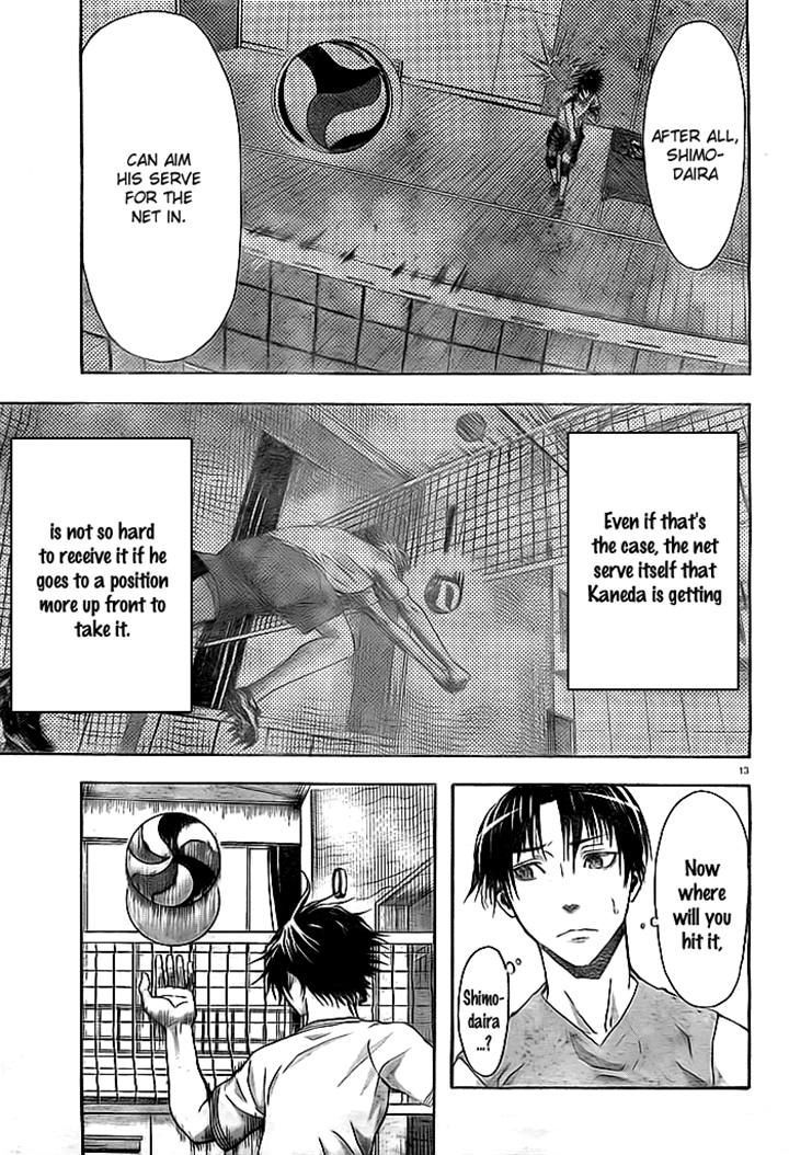 Harigane Service Chapter 2 page 13 - Chapter 2