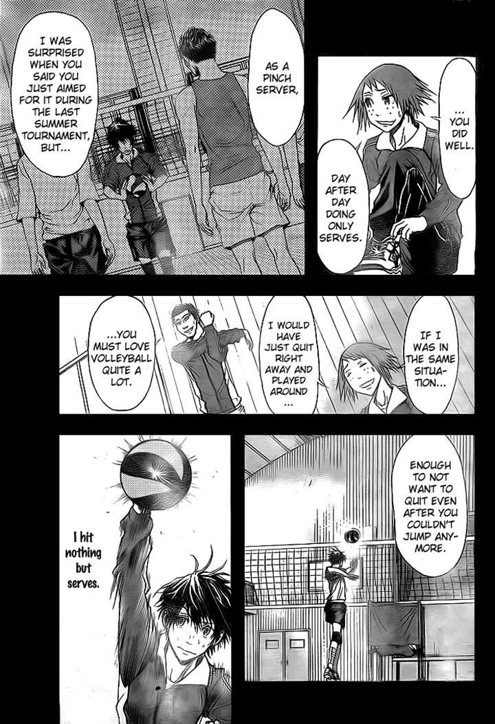Harigane Service Chapter 2 page 16 - Chapter 2