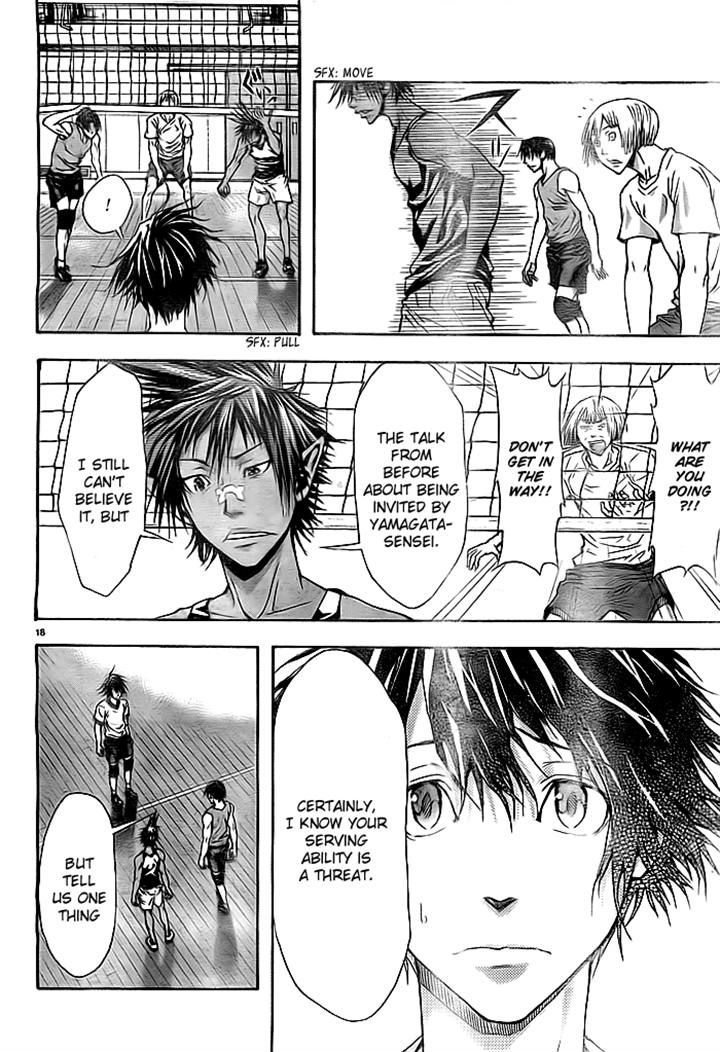 Harigane Service Chapter 2 page 19 - Chapter 2
