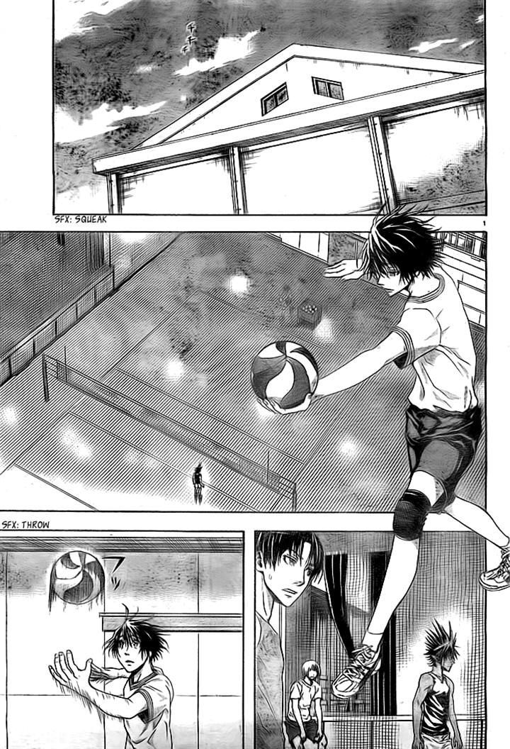 Harigane Service Chapter 2 page 2 - Chapter 2