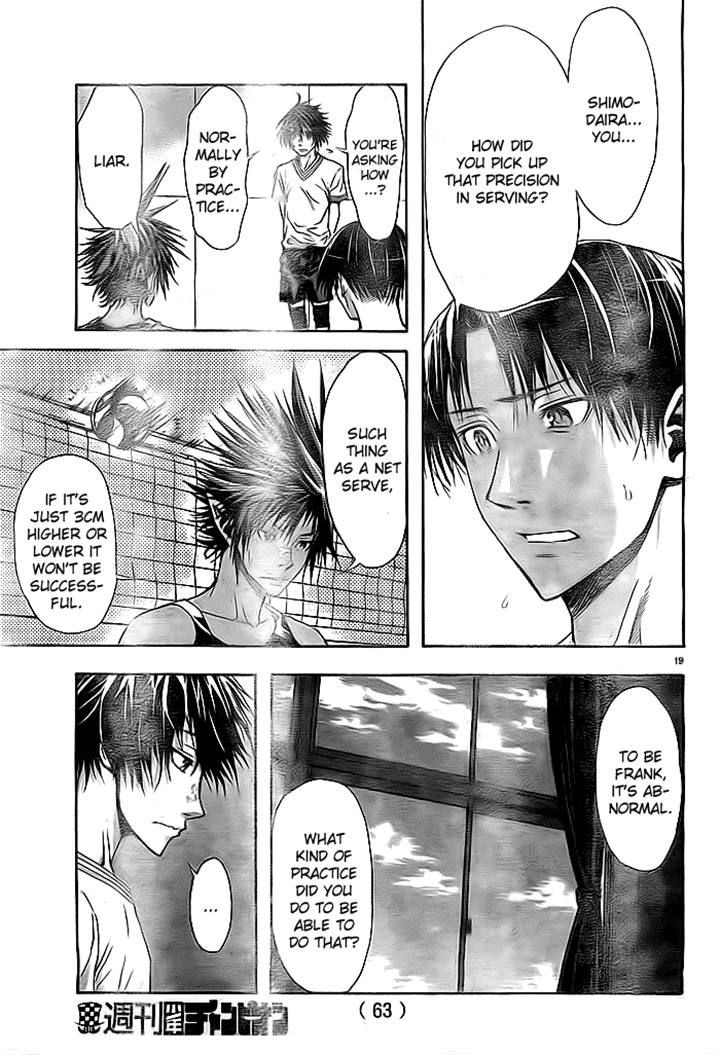 Harigane Service Chapter 2 page 20 - Chapter 2