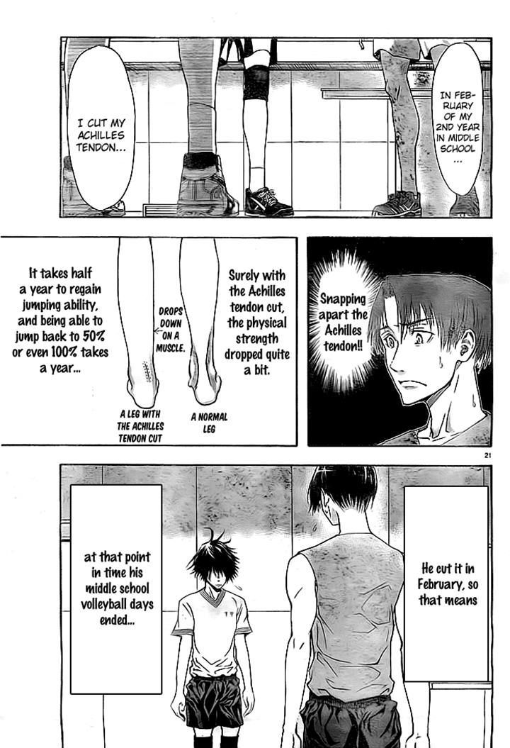 Harigane Service Chapter 2 page 22 - Chapter 2