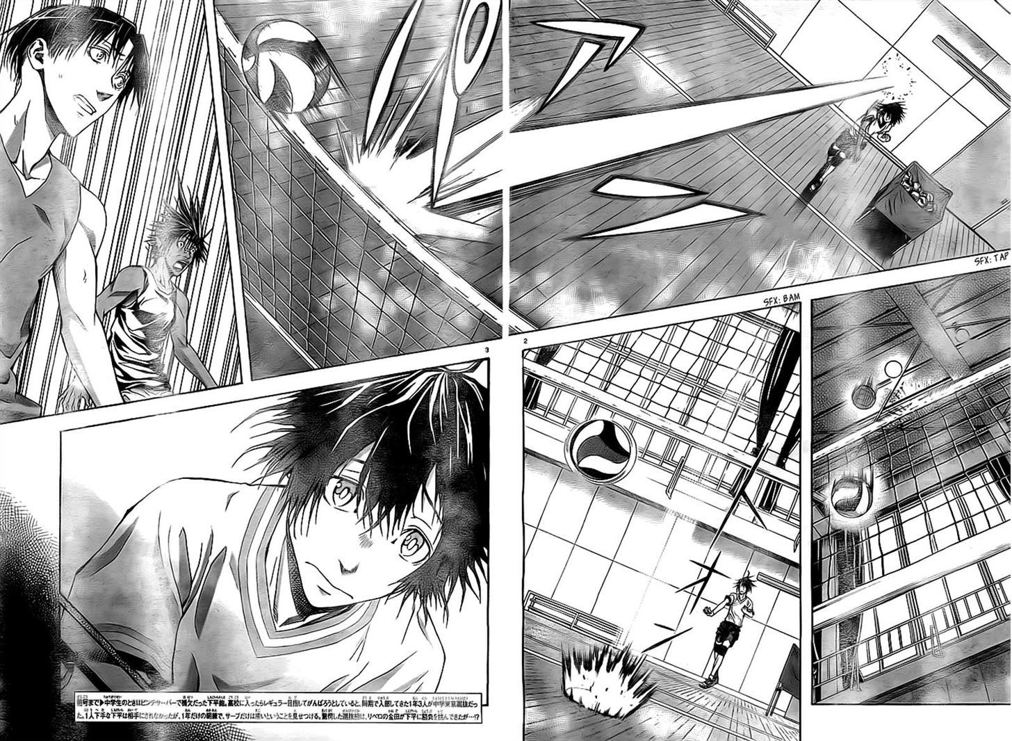 Harigane Service Chapter 2 page 3 - Chapter 2