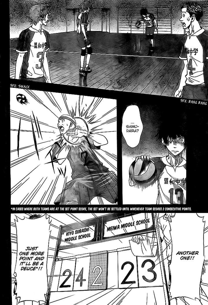 Harigane Service Chapter 2 page 31 - Chapter 2