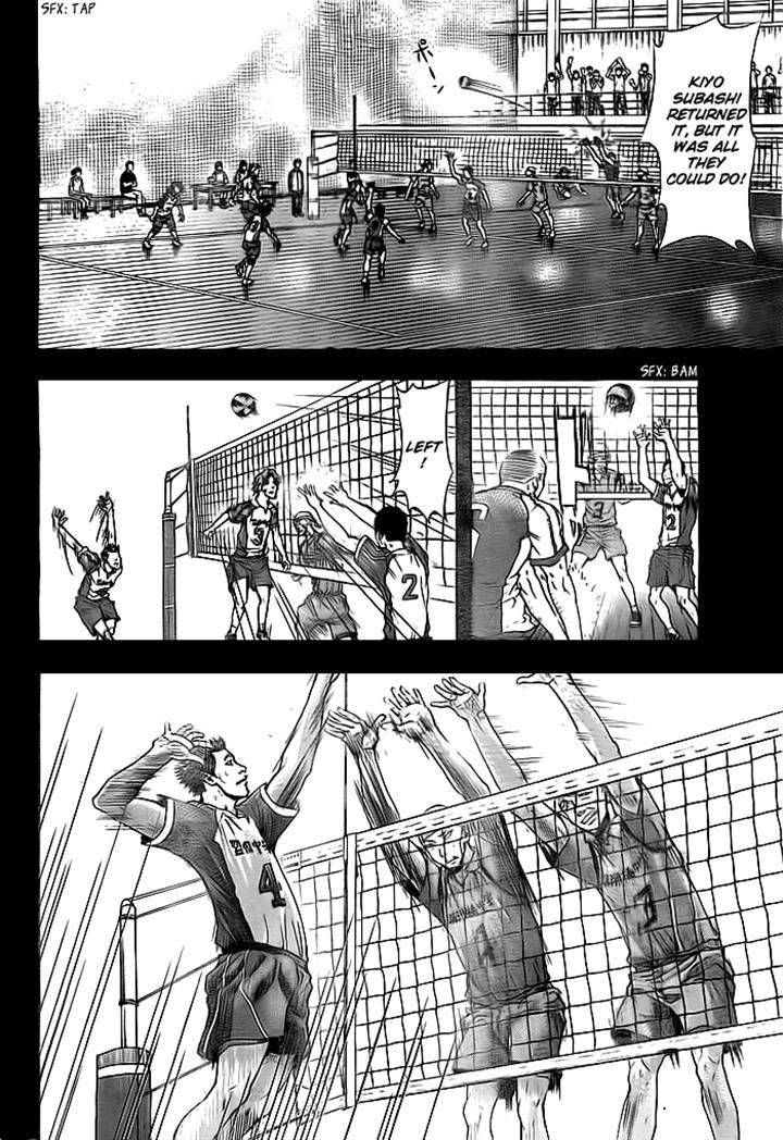 Harigane Service Chapter 2 page 33 - Chapter 2