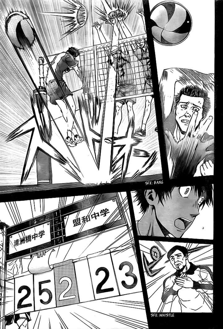 Harigane Service Chapter 2 page 34 - Chapter 2