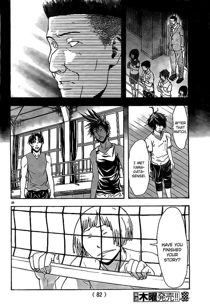 Harigane Service Chapter 2 page 37 - Chapter 2