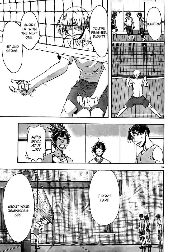 Harigane Service Chapter 2 page 38 - Chapter 2