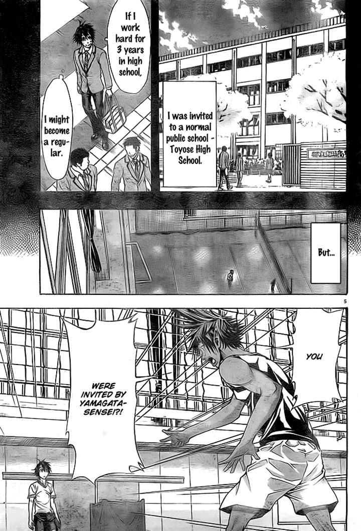 Harigane Service Chapter 2 page 5 - Chapter 2