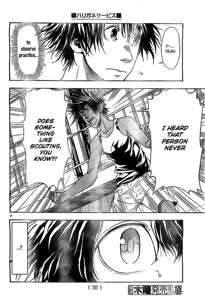 Harigane Service Chapter 2 page 6 - Chapter 2