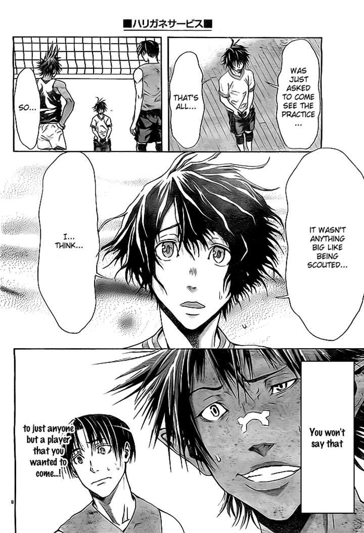 Harigane Service Chapter 2 page 8 - Chapter 2