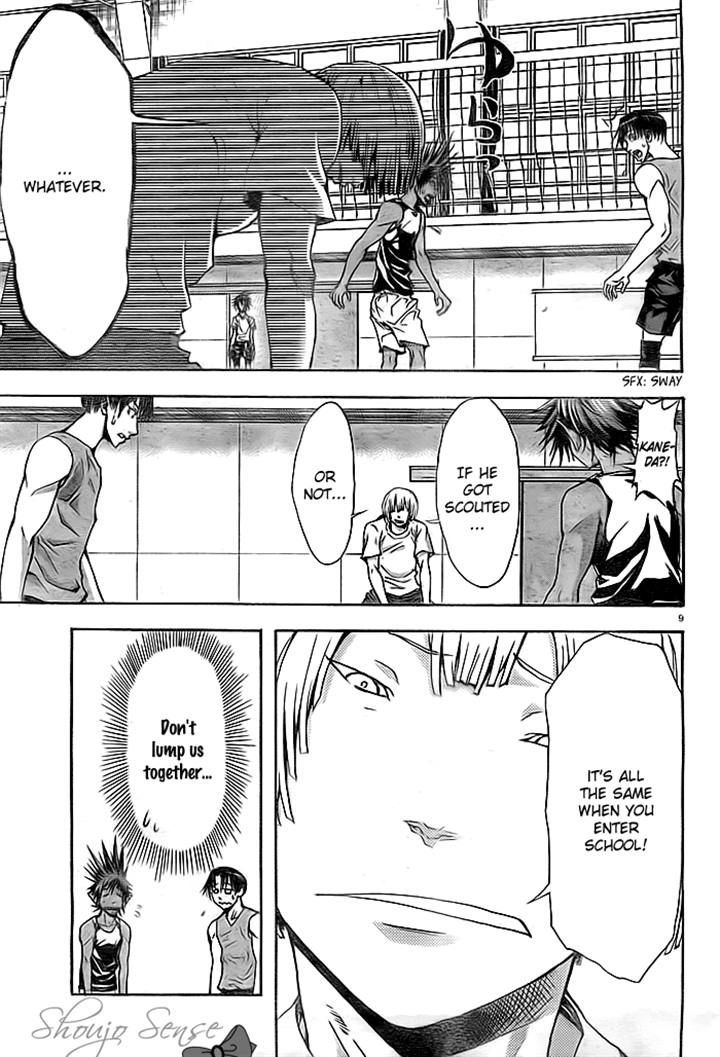 Harigane Service Chapter 2 page 9 - Chapter 2