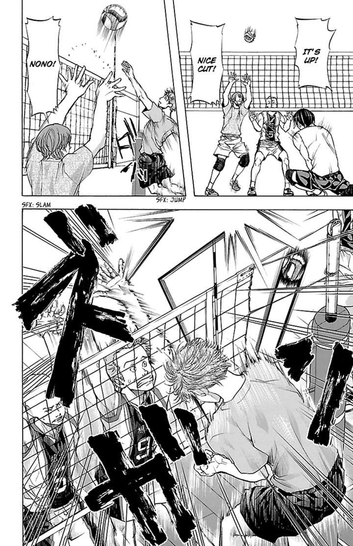 Harigane Service Chapter 20 page 10 - Chapter 20