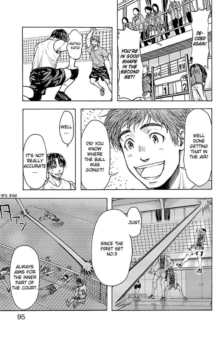 Harigane Service Chapter 20 page 11 - Chapter 20