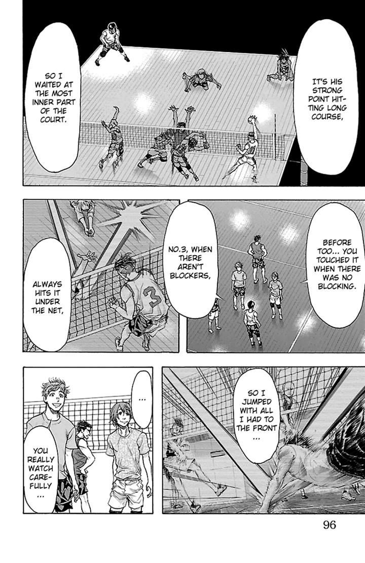 Harigane Service Chapter 20 page 12 - Chapter 20