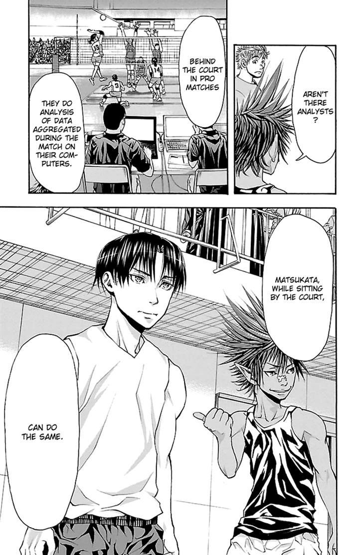 Harigane Service Chapter 20 page 13 - Chapter 20